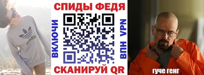 хочу   Динская  АМФЕТАМИН 97% 