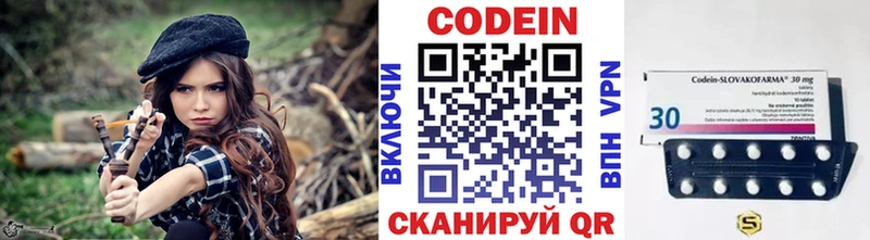 Codein Purple Drank  Динская 