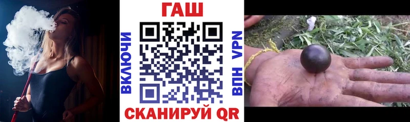 Гашиш Cannabis  kraken зеркало  Динская 