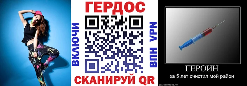 купить закладку  Динская  ссылка на мегу зеркало  ГЕРОИН Афган 