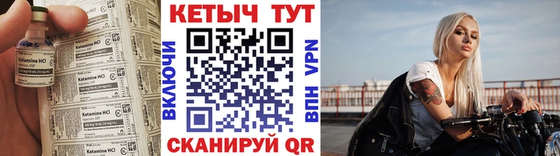 КЕТАМИН ketamine кракен зеркало Динская где продают