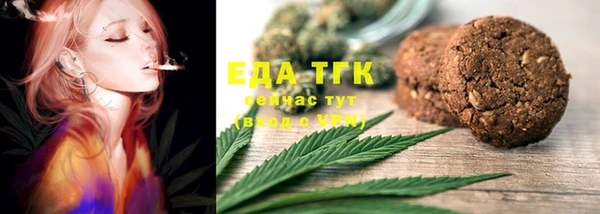 спиды Усинск