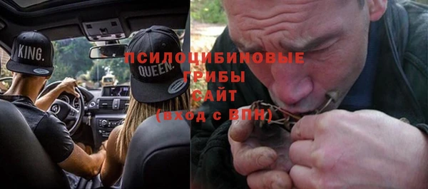 наркотики Богданович