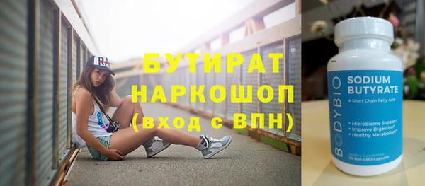 Альфа ПВП Усолье-Сибирское
