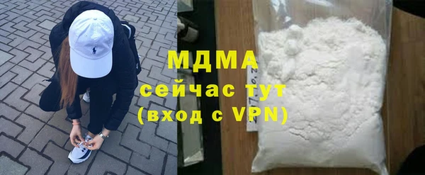 mdma Богородицк