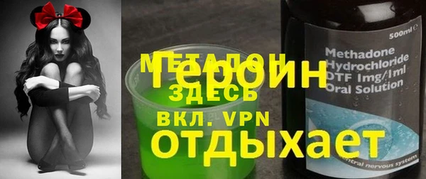 Альфа ПВП Усолье-Сибирское