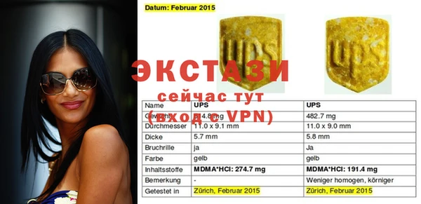 Альфа ПВП Усолье-Сибирское
