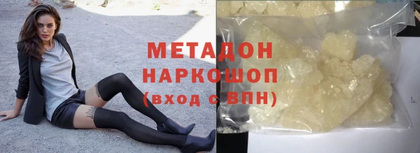 гашик Богородск
