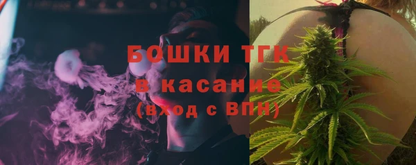 наркотики Богданович