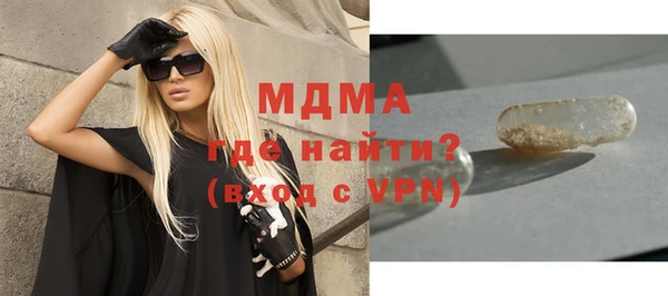 Альфа ПВП Усолье-Сибирское
