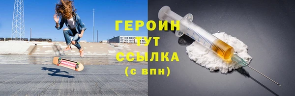 мескалин Хадыженск