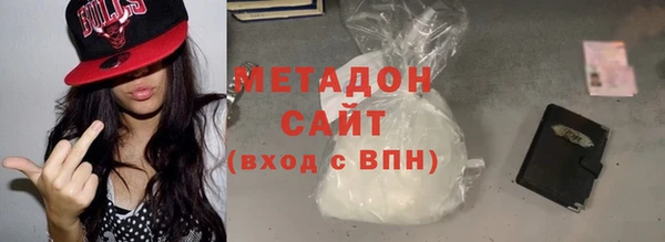 гашик Богородск