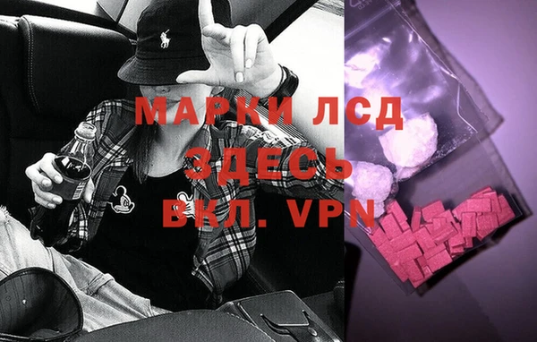 Альфа ПВП Усолье-Сибирское