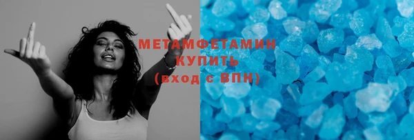гашик Богородск