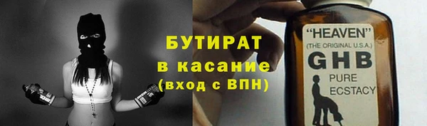 мяу мяу мука Бронницы
