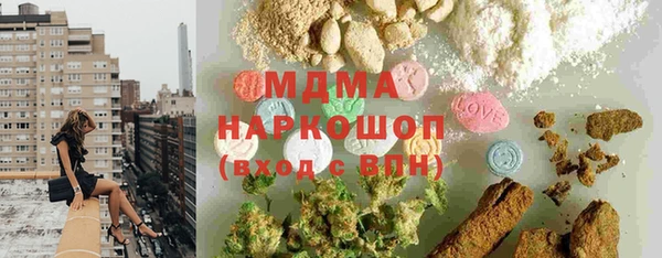 кокаин перу Усмань