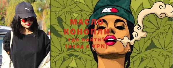 mdma Богородицк