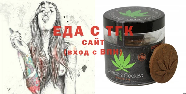 наркотики Богданович