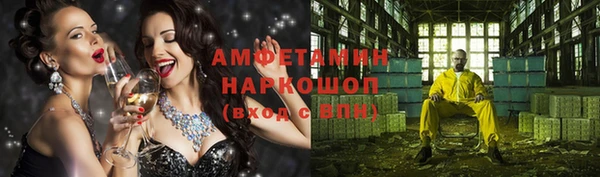 наркотики Богданович