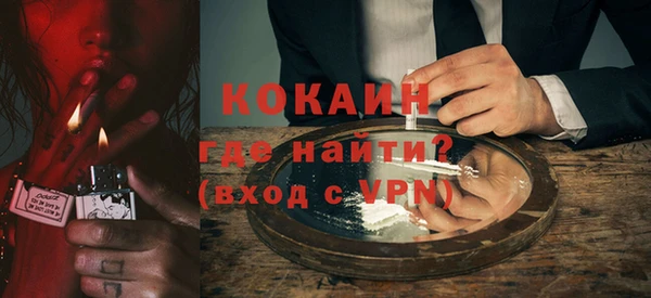 наркотики Богданович