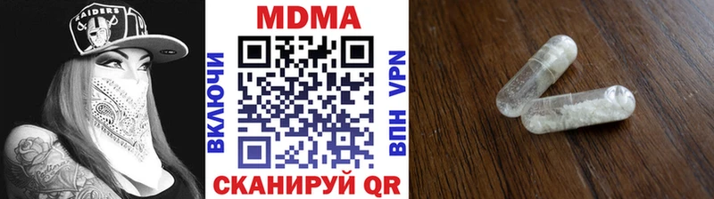 MDMA crystal  Динская 