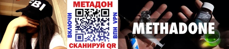 как найти   KRAKEN ТОР  МЕТАДОН белоснежный  Динская 