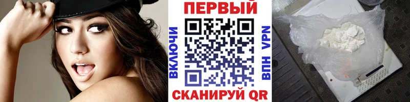 Метамфетамин винт  где продают наркотики  Динская 