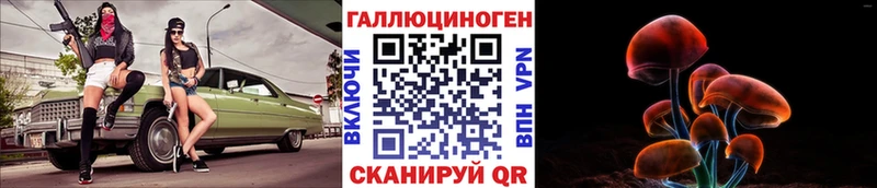 Галлюциногенные грибы Psilocybine cubensis  кракен сайт  Динская 